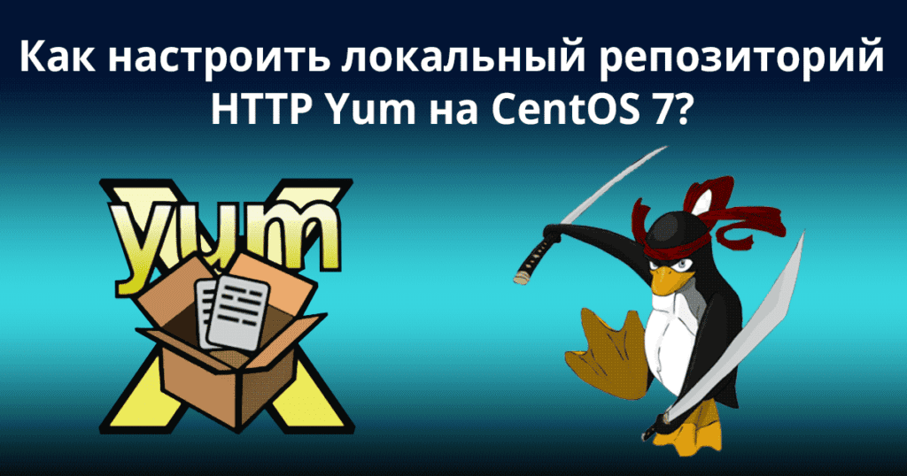 How-to-Setup-Local-HTTP-Yum-Repository-on-CentOS-7