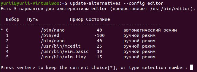 Как изменить текстовый редактор по умолчанию Ubuntu