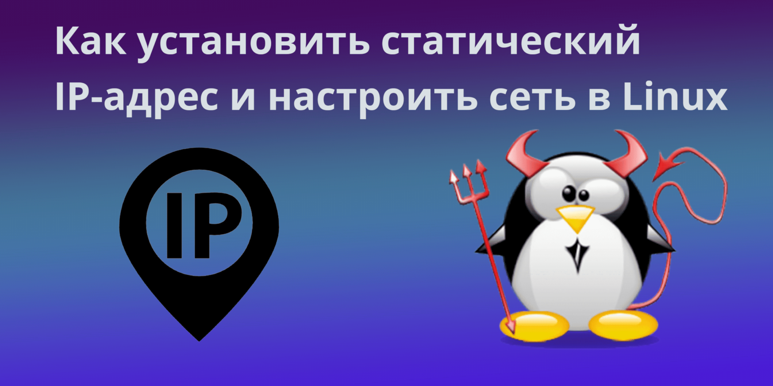 Linux как установить уровень загрузки