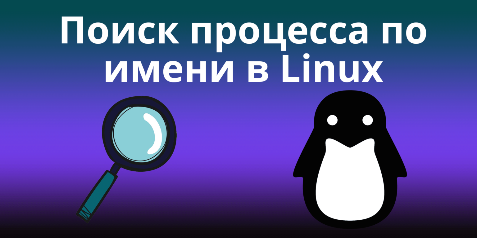 Linux как установить уровень загрузки