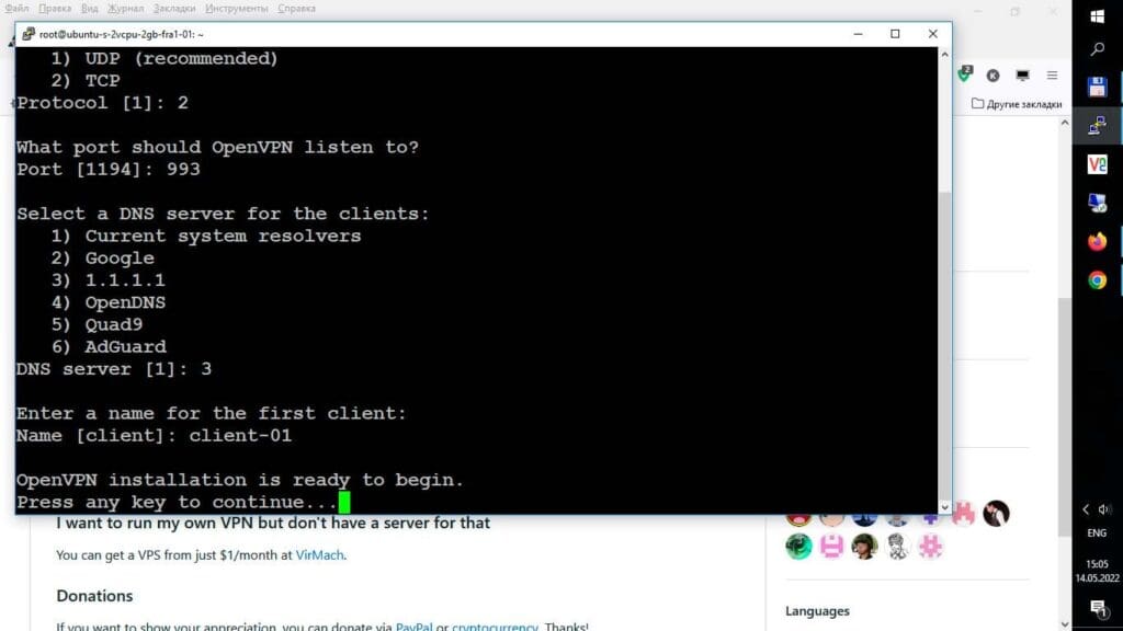 Как установить и настроить OpenVPN сервер на Ubuntu / Debian / CentOS за 5 минут