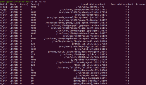 Отличие unix сокетов от tcp сокетов