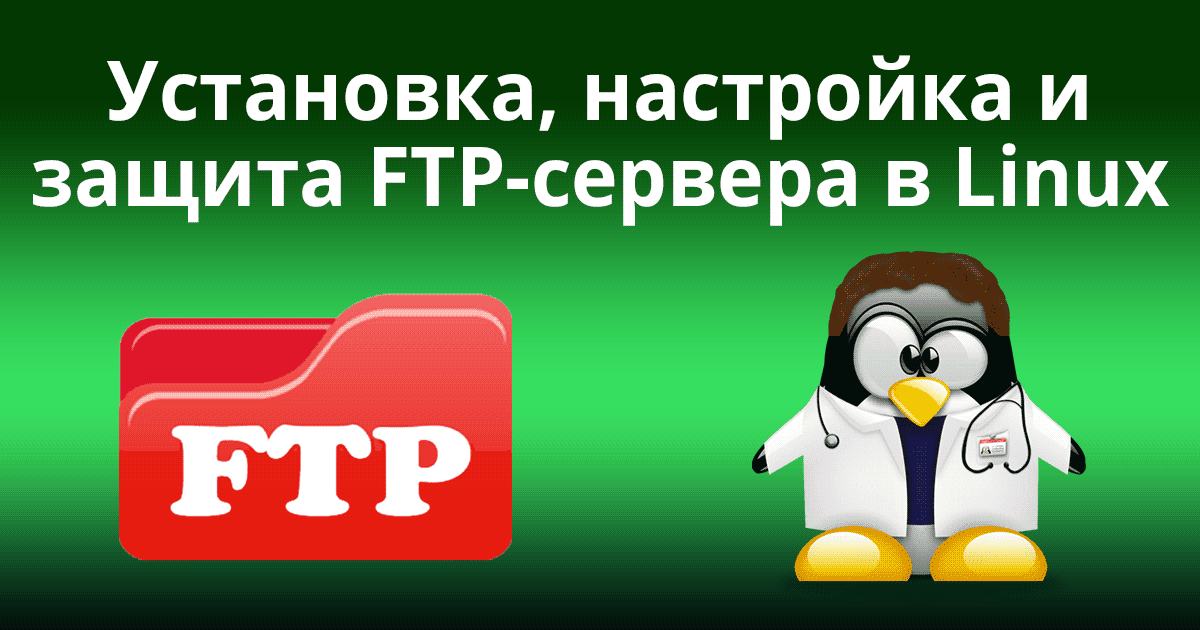 Ftp сервер порно видео