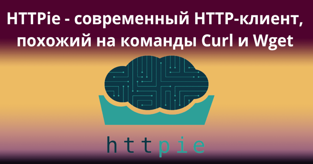 HTTPie-–-A-Modern-HTTP-Client-Similar-to-Curl-and-Wget-Commands