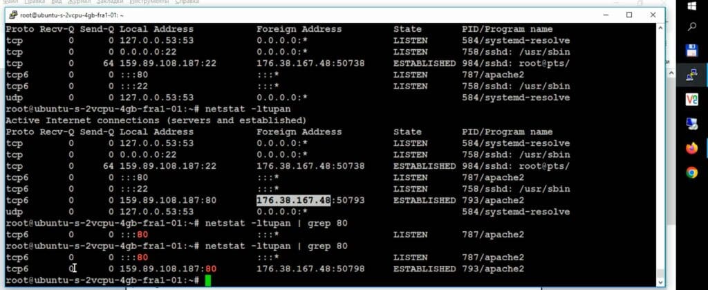 netstat grep узнать, какие порты прослушиваются в Linux (открыты)
