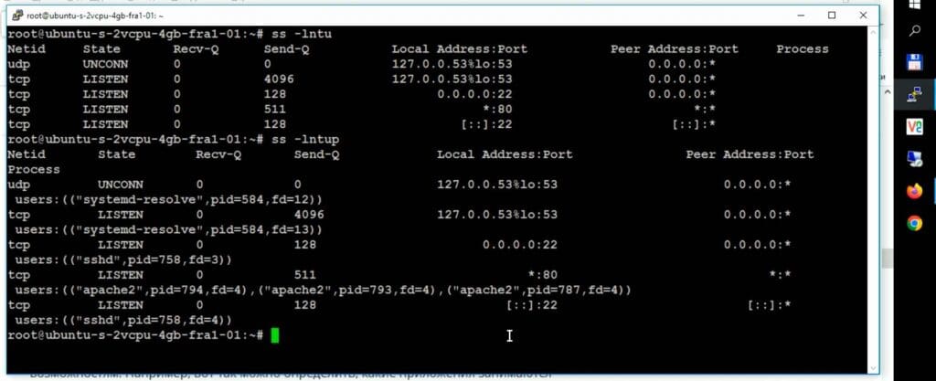 ss узнать, какие порты прослушиваются в Linux (открыты)