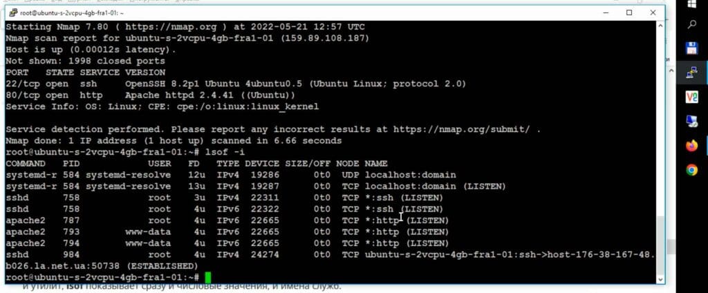 lsof узнать, какие порты прослушиваются в Linux (открыты)
