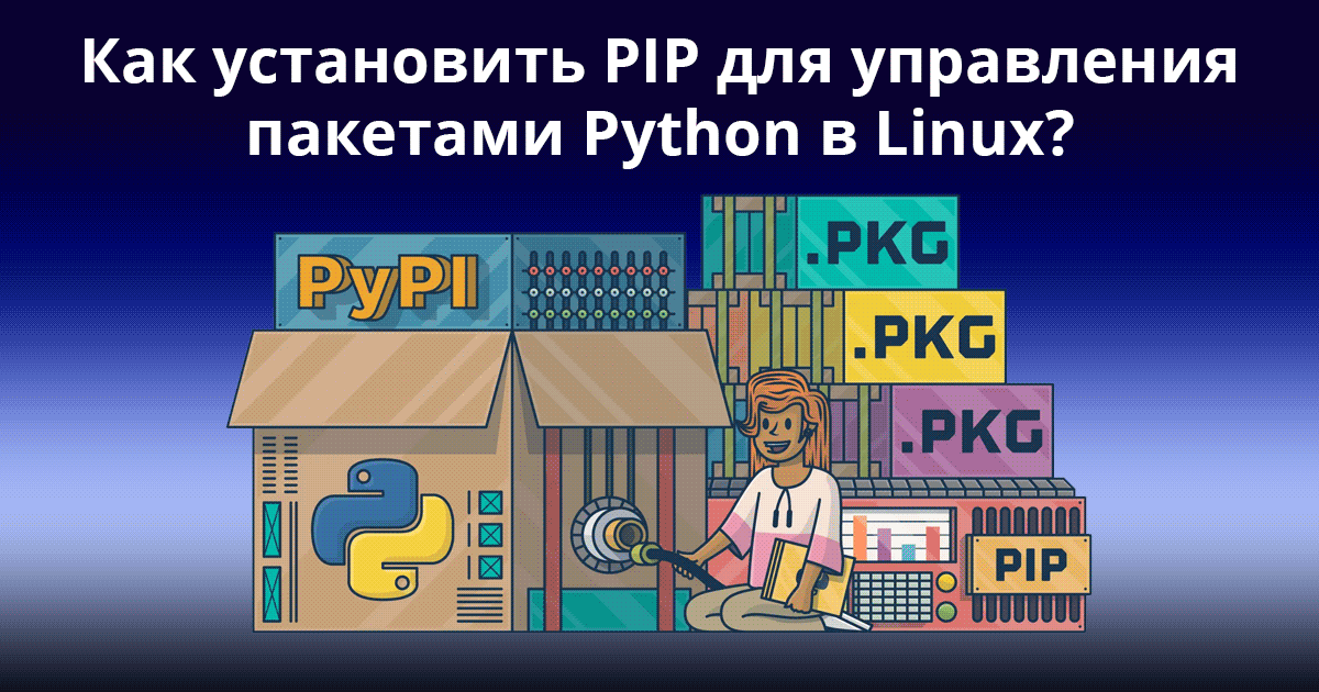 How-To-Install-PIP-to-Manage-Python-Packages-in-Linux