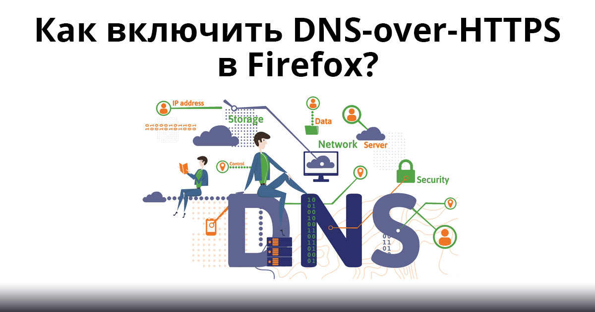 Dns over