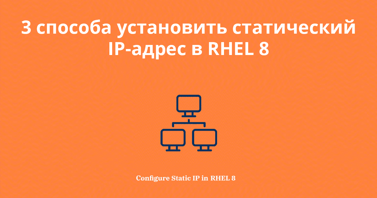 5 проверенных способов скрыть свой IP адрес