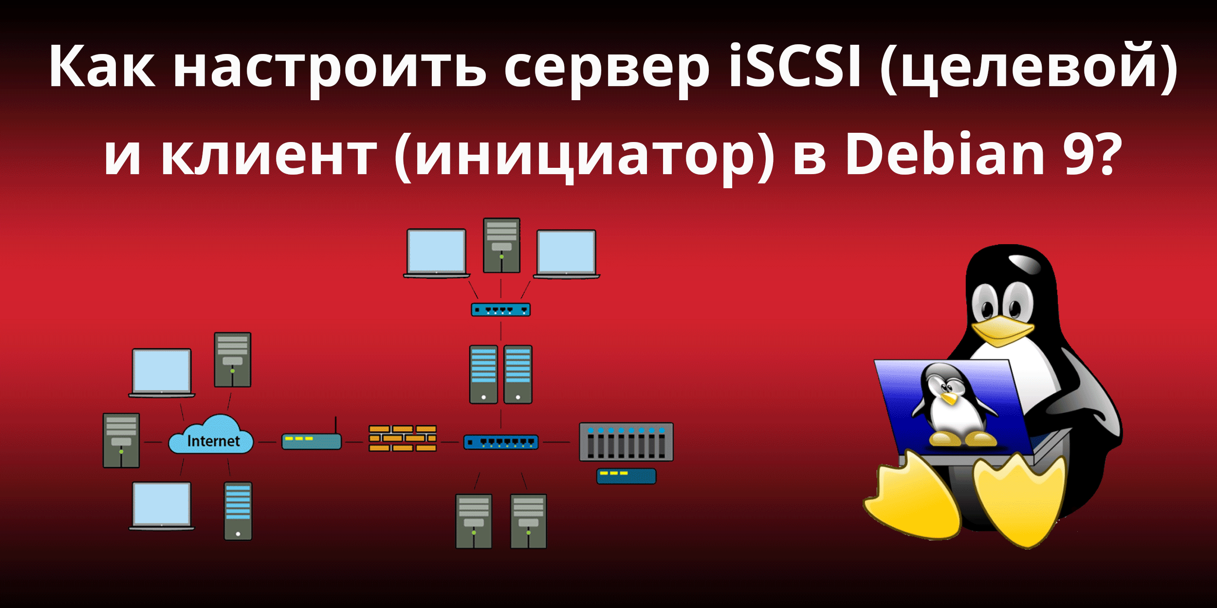   iSCSI Target     Windows    - -   Synology