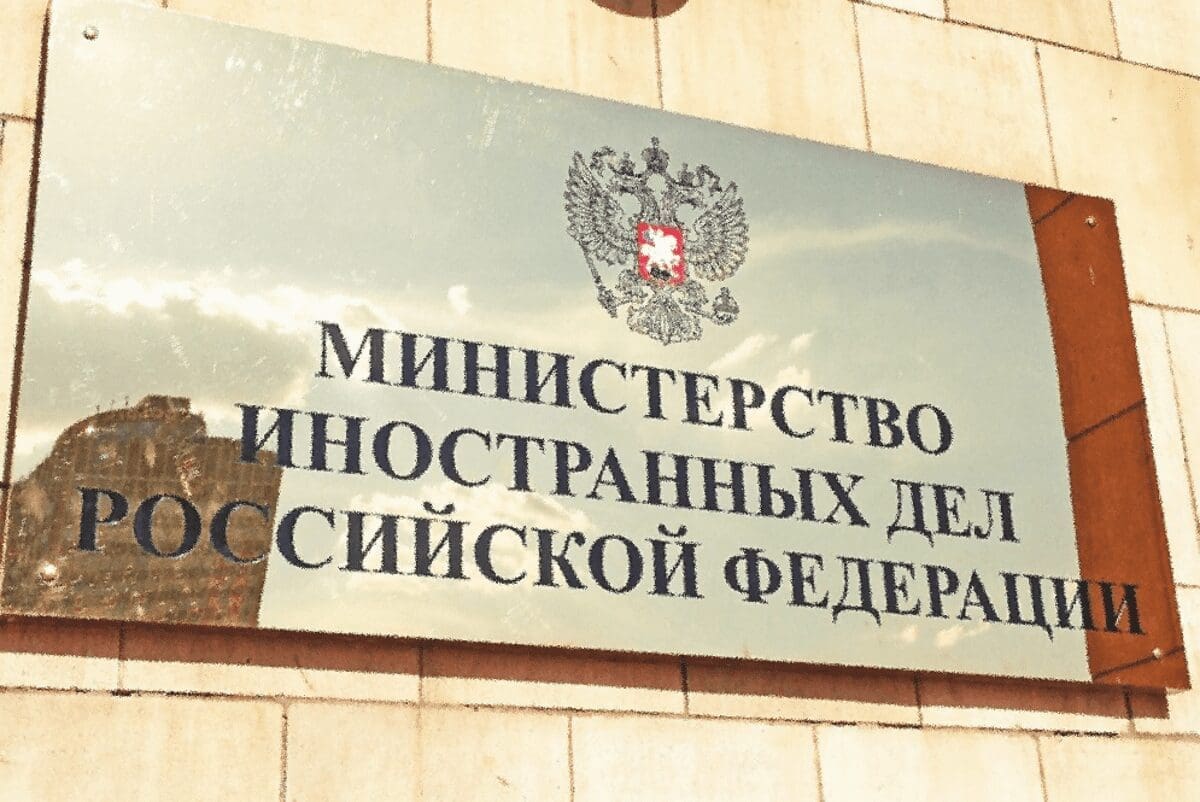 Хакеры взломали Telegram-канал МИД РФ, защита информации Шымкент