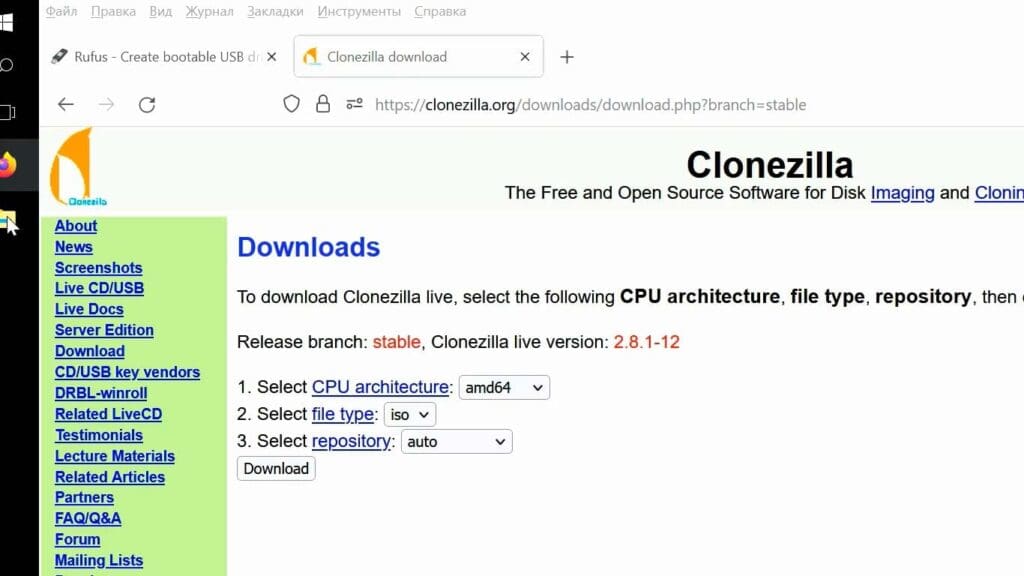 Как настроить резервное копирование и восстановление данных по сети с использованием Clonezilla