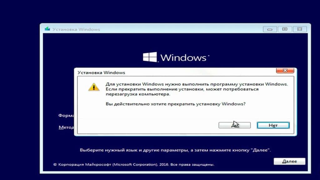 boot Как удалить Linux, оставить Windows на компьютере и как восстановить UEFI загрузчик Windows