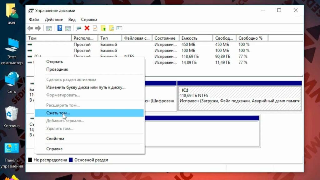 Диспечер дисков как установить Linux Ubuntu 22.04 LTS Desktop рядом / параллельно с Windows 10 / 11, второй системой на одном ПК
