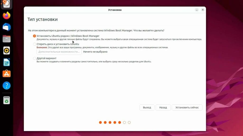 Ubuntu как установить blacksprut даркнет ошибка адреса kraken сайта