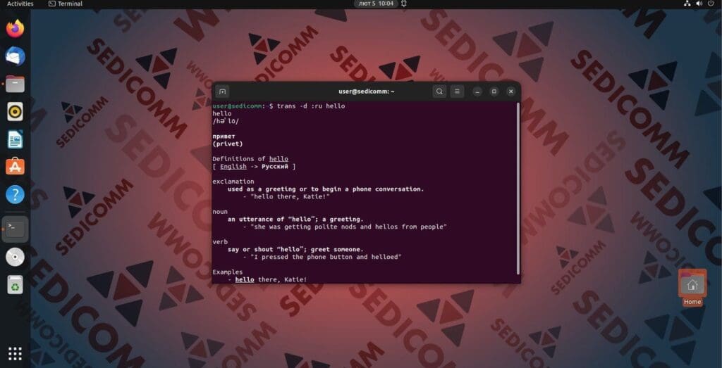 Словарь Translate Shell 